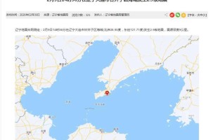 辽宁算不算疫情重点地区〃辽宁属于新冠疫情重灾区吗