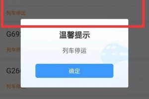 泰安地区疫情数据统计︰(泰安公布疫情实时)