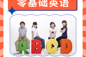 学习音标︰(学音标的免费教学视频)