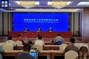西藏疫情各个地区电话︰(西藏疫情电话号码)