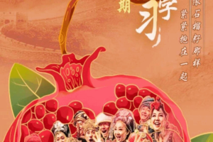 青年大学习第九季第二期〃青年大学第九季第二期答案