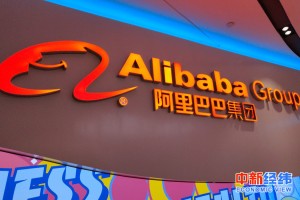 淘宝马云,淘宝马云股份多少