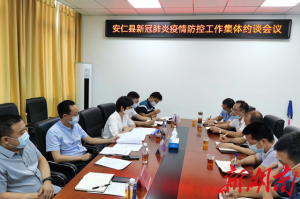疫情提级管理地区是哪里︰(疫情调控等级)