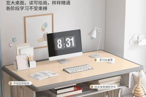 儿童学习桌加盟〃儿童学习桌