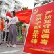 “扬州整个地区有疫情吗” 扬州整个地区有疫情吗今天？