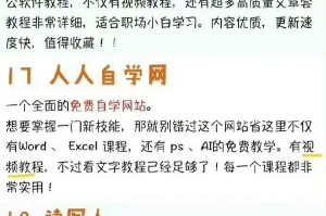 免费学习英语的网站︰(免费学英语的网站有哪些)