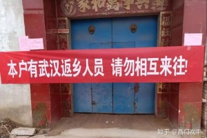 疫情地区谐音文案短句子〃疫情谐音广告语