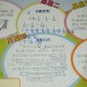 同桌100学习网-同桌100网登录官方网站