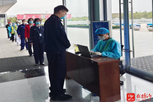 临沂的疫情分布地区.临沂地区疫情风险等级
