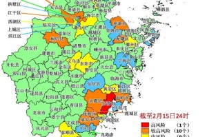 全国疫情等级地区划分.全国疫情区域等级划分