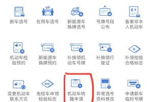 【汽车摇号查询小客车摇号官方网站/深圳汽车摇号查询小客车摇号官方网站】