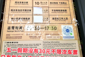 中山旅游,中山旅游攻略