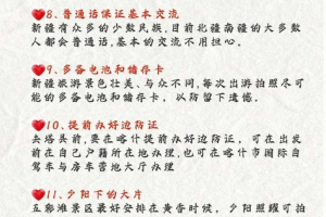 新疆旅游线路.山东专列新疆旅游线路
