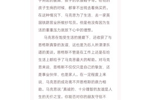 马克思主义基本原理概论学习心得的简单介绍