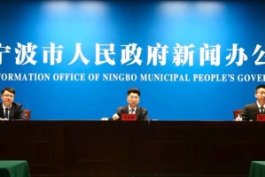 宁波疫情重点地区有哪些〃宁波哪些地区是疫情重点区域