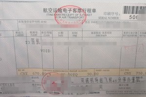 长途汽车票查询.虹桥长途汽车票查询