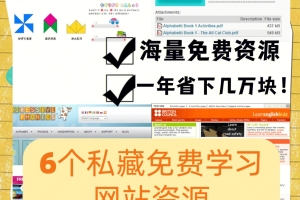 photoshop学习网站,ps教学网站有哪些