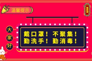 夏县疫情地区划分图片-夏县疫情防控指挥部通告
