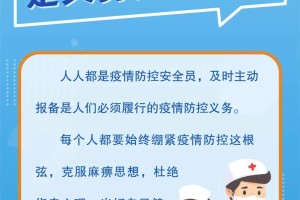 去外国怎么报备疫情地区︰(去外国怎么报备疫情地区政策)