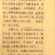 【学习身边榜样/我心中的榜样400字】
