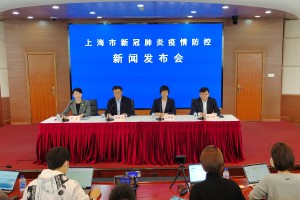 “查询上海地区疫情app” 上海查询新冠疫情的app？