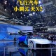 飞行汽车,飞行汽车小鹏x3