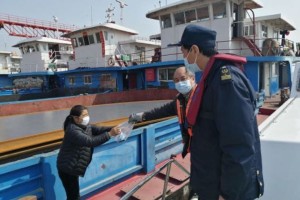 「疫情爆发地区禁航通知」〃疫情期间禁止通行的通知