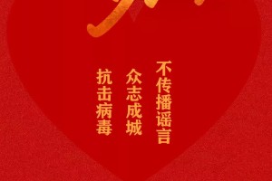 五个地区抗击疫情情况-五个疫区省份