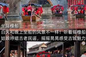 台儿庄旅游〃台儿庄旅游攻略二日游自驾游