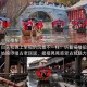 台儿庄旅游〃台儿庄旅游攻略二日游自驾游