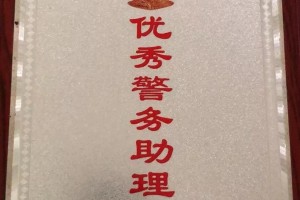 “冠县疫情地区划分情况” 冠县最新疫情？