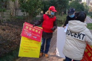 【湖州疫情防控地区查询/湖州疫情防控地区查询系统】