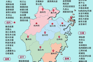 全国旅游地图〃全国旅游地图高清版