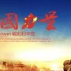 新疆疫情分了几类地区-新疆划分为疫区的有哪些地方