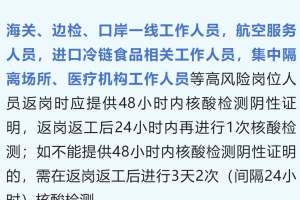 【无本地疫情地区怎么报备/无本地疫情地区怎么报备呢】