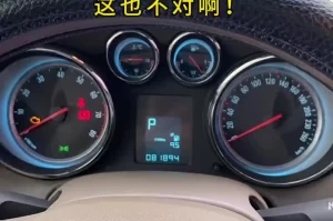 比速汽车︰(比速汽车油耗多少)