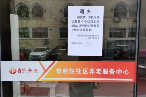 洛阳疫情地区分类级别〃洛阳疫情地区分类级别是什么