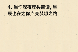 关于学习型政党的信息
