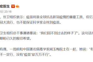 可以去疫情地区吗最新︰(可以去疫情地区吗最新政策)