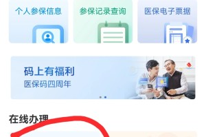 怎么帮别人报备疫情地区︰(如何帮别人异地就医备案)