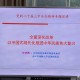 学习十八届三中全会︰(党的十八届三中全会精神体会)