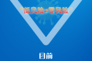 银川是否是疫情重点地区︰(银川现在是疫情几级响应)
