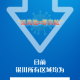 银川是否是疫情重点地区︰(银川现在是疫情几级响应)