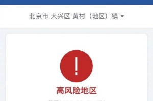“如何查疫情所在地区” 怎么查疫情地区？