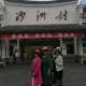 郴州有疫情地区吗今天〃2021年湖南郴州有疫情吗