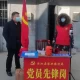 “渑池疫情风险地区图表” 渑池疫情风险地区图表最新？