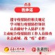 去过疫情地区承诺书.疫情离开本地承诺书