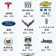 汽车品牌大全-汽车品牌大全一览表