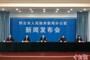 “邢台地区疫情什么级别” 邢台属于疫情？