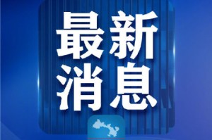“兰州疫情地区等级查询表” 兰州疫情分部情况？